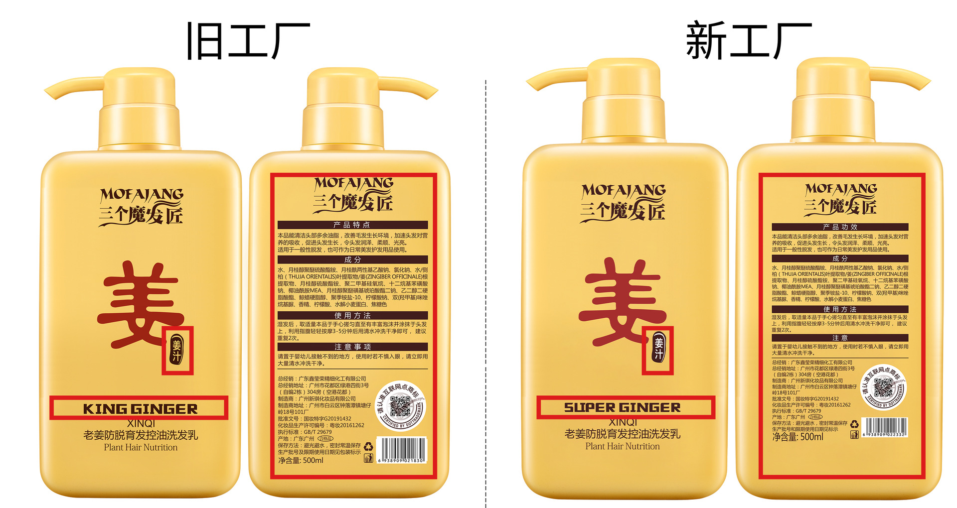 白栀子花洗发水护发素沐浴露润肤露300ML